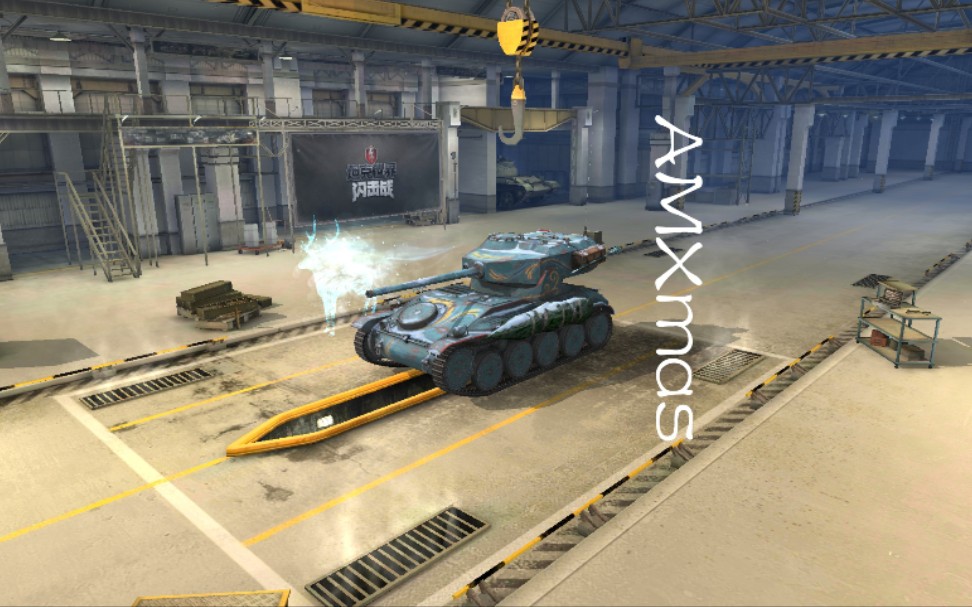 坦克世界闪击战amxmas12tpromax