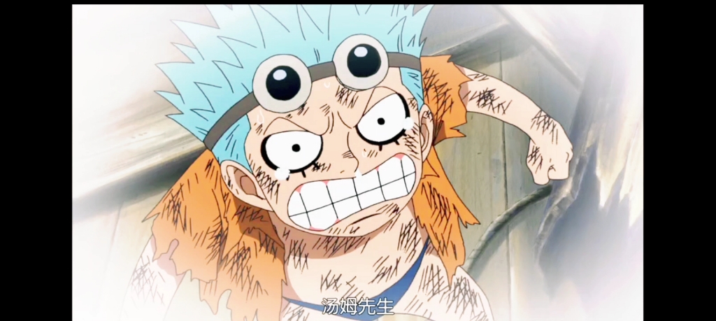 海贼王感动瞬间2