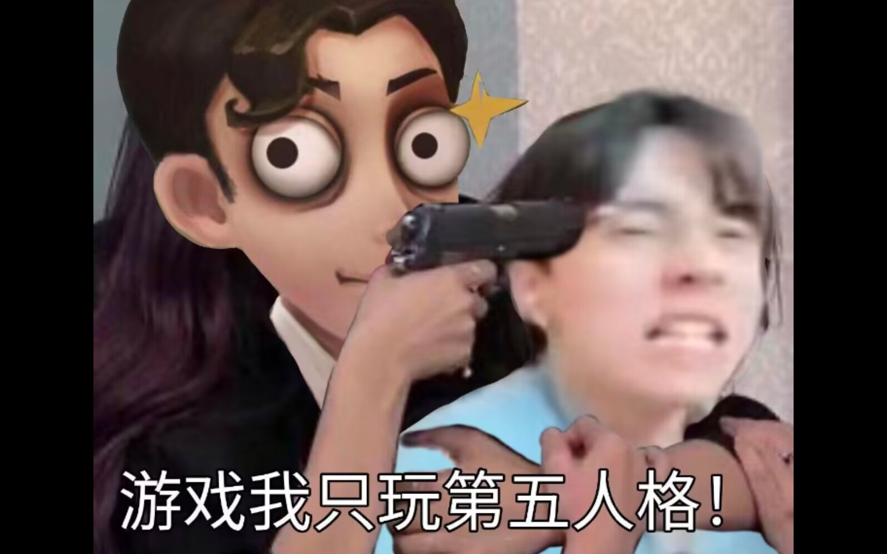 官爸在凉哈皮直播间反复横跳,听说凉哈皮被网易制裁了?