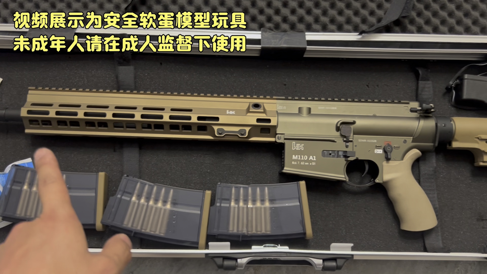 全冰凉鱿鱼家M110A1狙击步枪哔哩哔哩bilibili