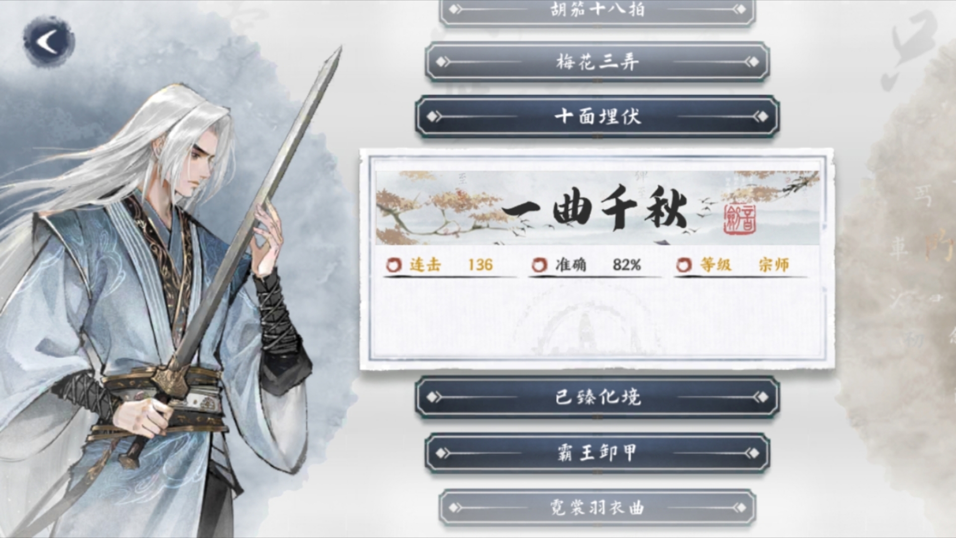 遇曲而锋,乃为曲中之剑.(混剪)