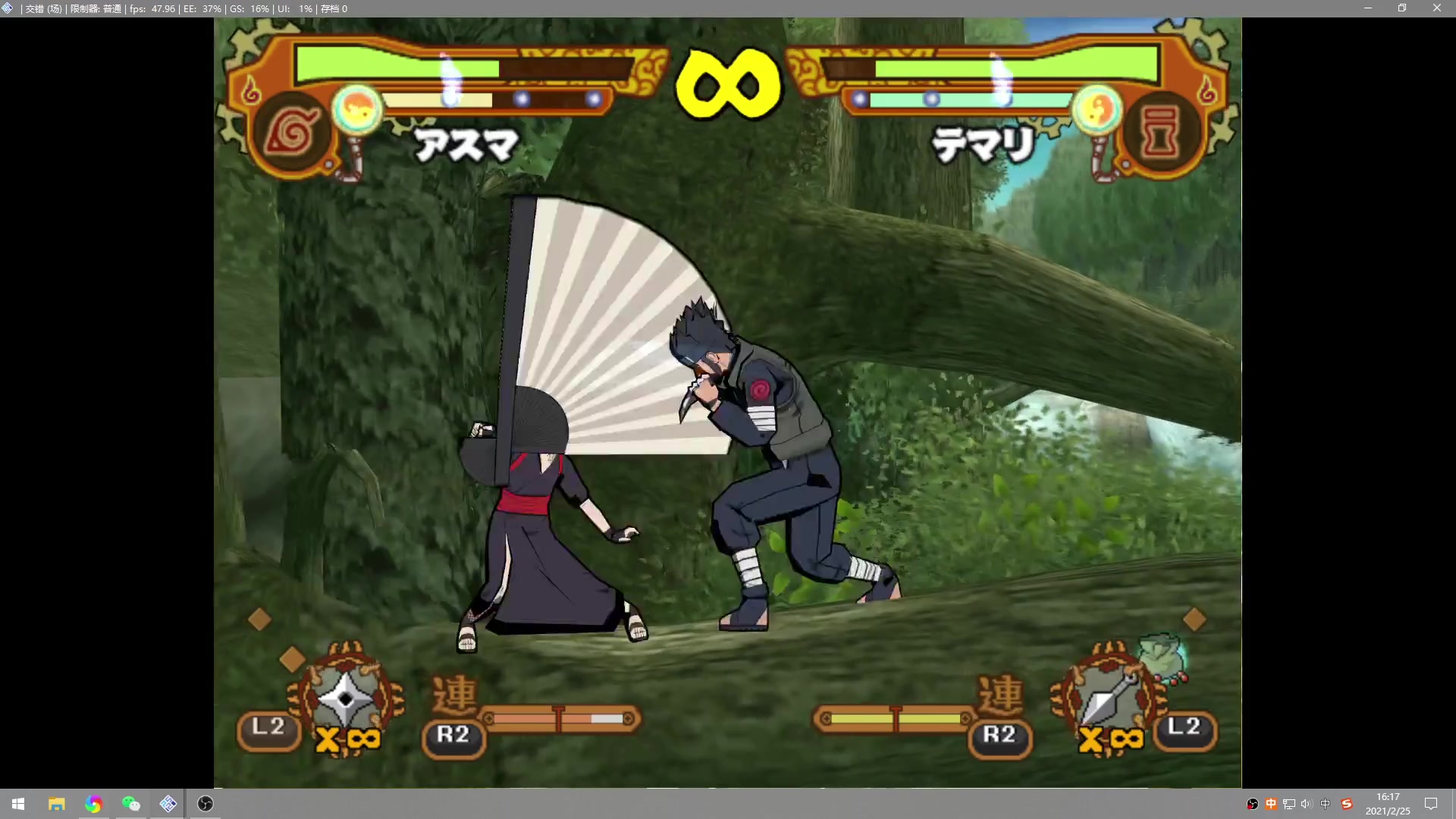 活动作品火影忍者究极觉醒2双人激斗