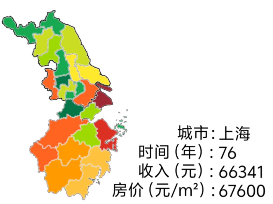 在江浙沪买一套房需要多久?哔哩哔哩bilibili