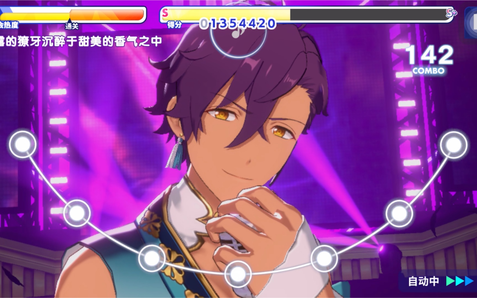 es/偶像梦幻祭 月见 赏月阿多尼斯 异色mv衣装 spp展示