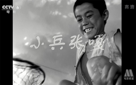小兵张嘎正片 -电影-高清在线观看-bilibili-哔哩哔哩