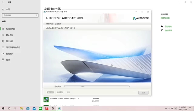 CAD2019致命错误解决方案哔哩哔哩bilibili