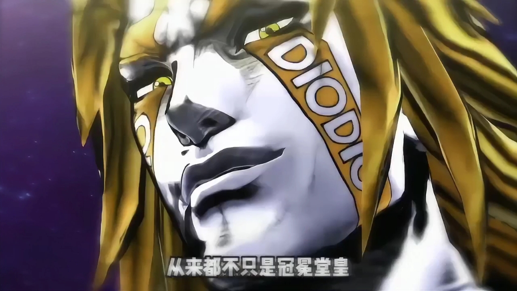 天堂之眼大总统大战迪奥