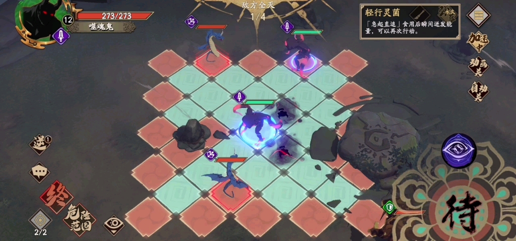 天地劫 噬魂鬼梦境高级 五月最新攻略