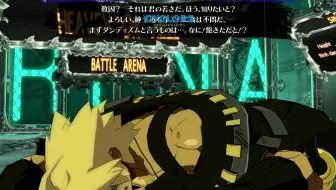 Ggxrdr Souji先生的 床男入門 讲座 浮遊 立回 基础连段 哔哩哔哩 Bilibili