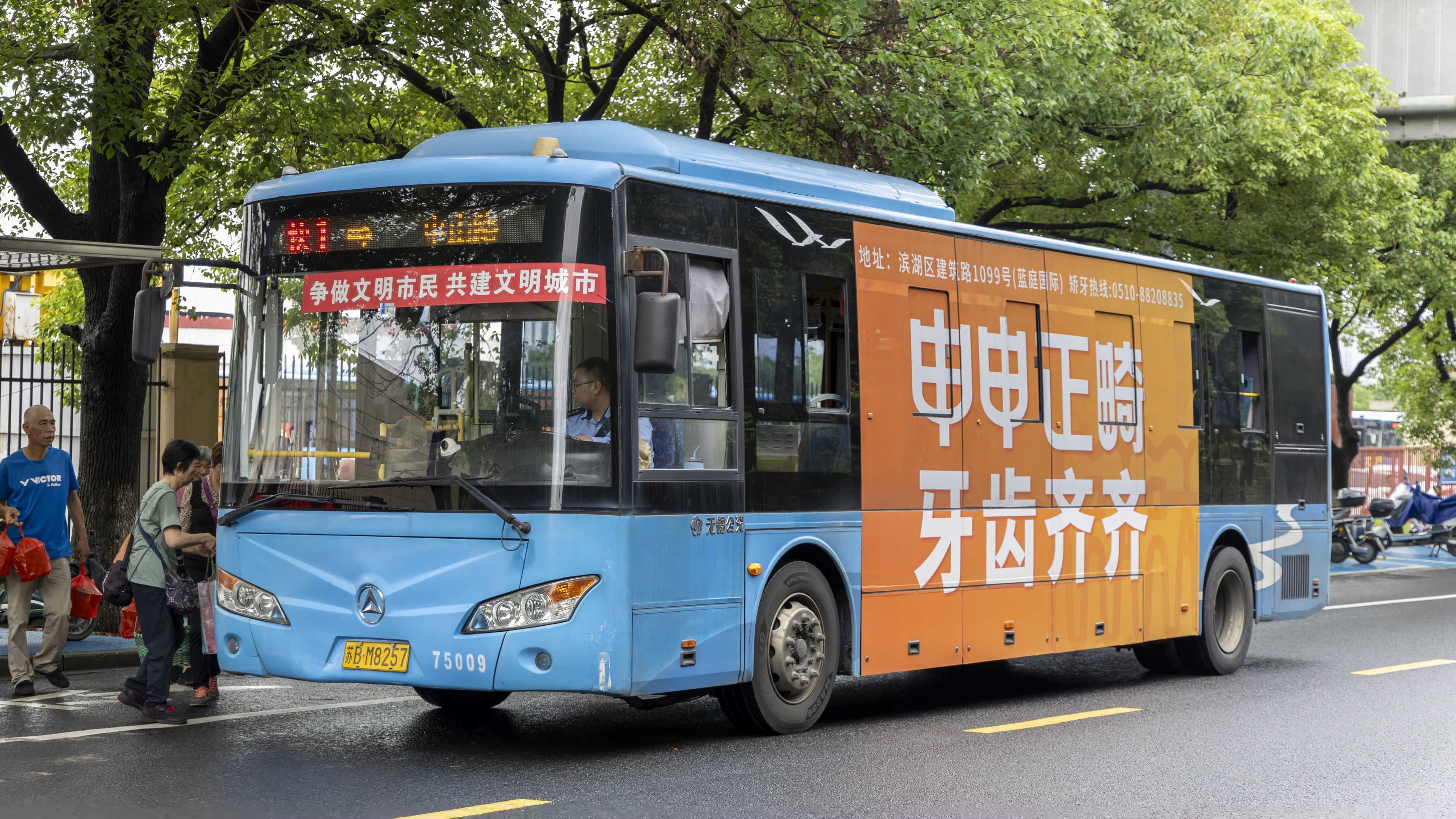 (bus53)晚年常隆鬼叫飞过无锡城·无锡快1路常隆gbev全程pov