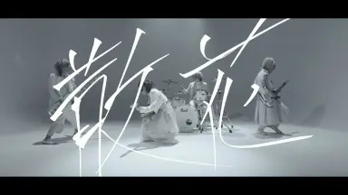 Chanty/-哔哩哔哩_Bilibili