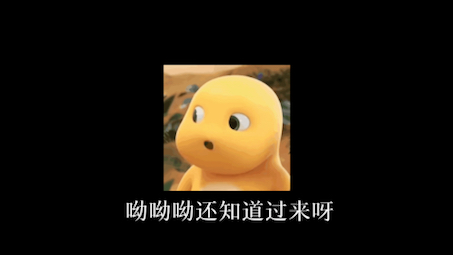 充电提示音哔哩哔哩bilibili