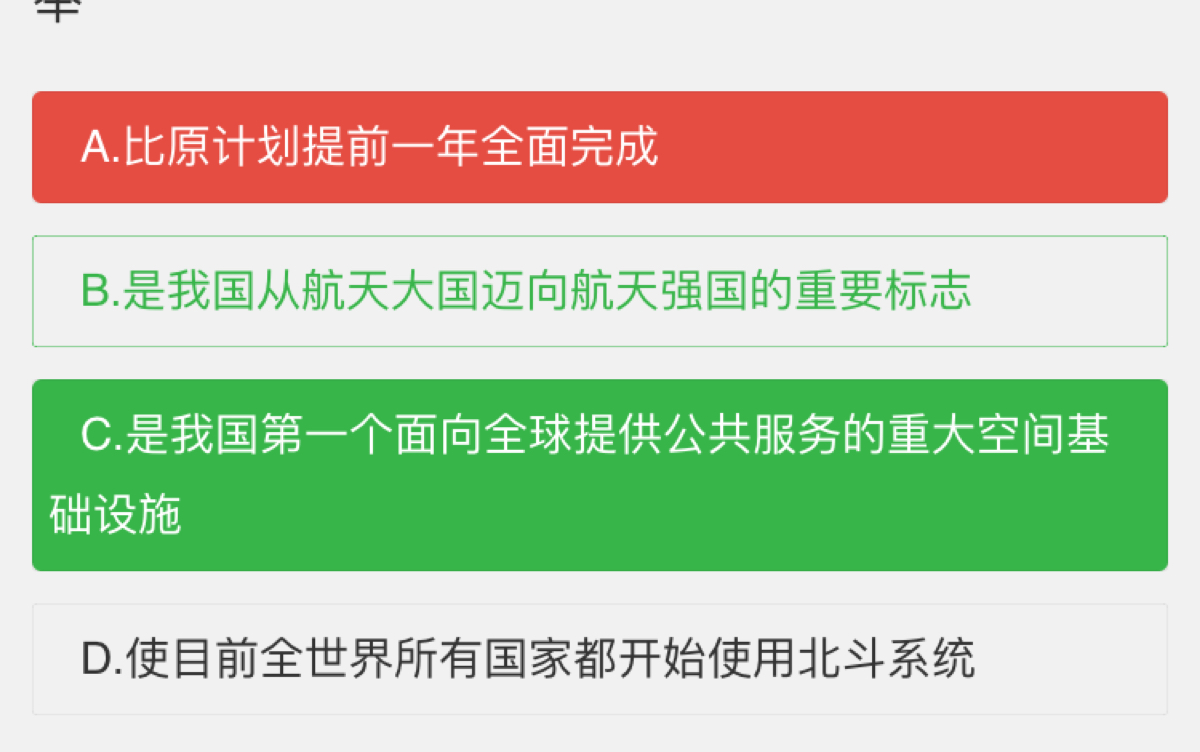 合工大超越第二套(难度高于第一套,高于李林六,远没有张宇难)哔哩哔哩bilibili