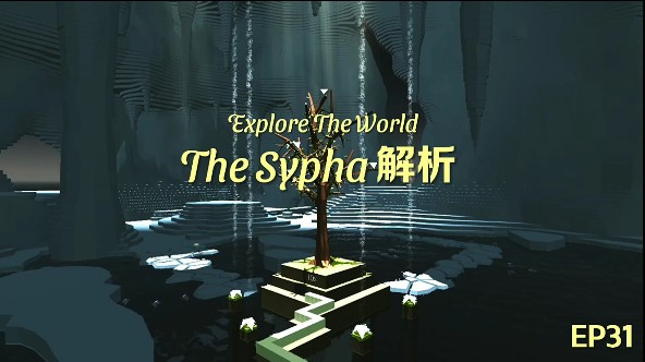 【ETW】从未如此接近电影The Sypha解析哔哩哔哩bilibili