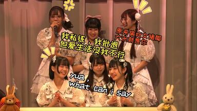 BiSH/BRiNG iCiNG SHiT HORSE TOUR FiNAL\… BiSH – Bring Icing Shit Horse Tour Final 
