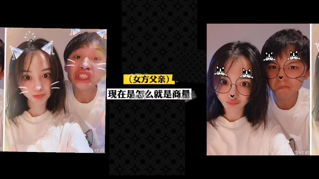 疑似张恒郑爽父母录音曝光全程高能