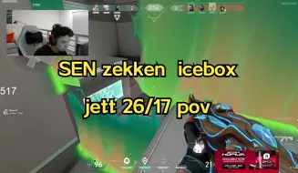 Download Video: 【SEN zekken】森寒冬港icebox 婕风jett 26/17 第一视角pov