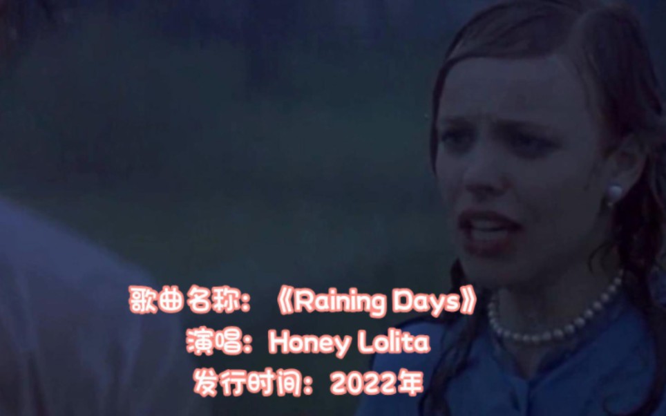 [图]温柔女声《Raining Days》‖ 温柔到极致便是美好～