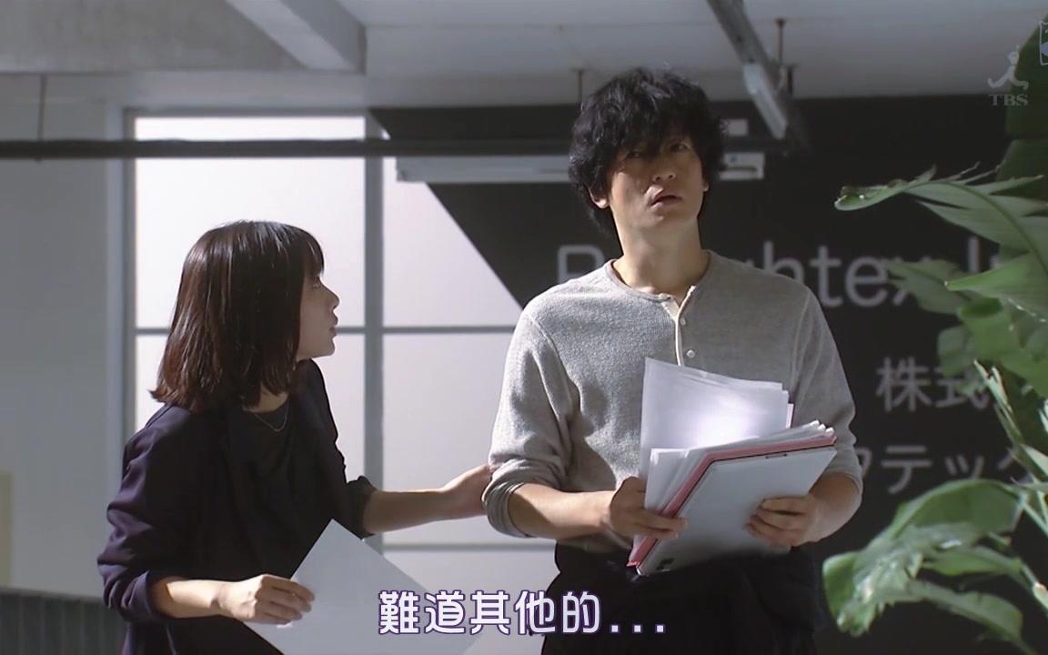 非自然死亡unnatural之中堂医生的小傲娇