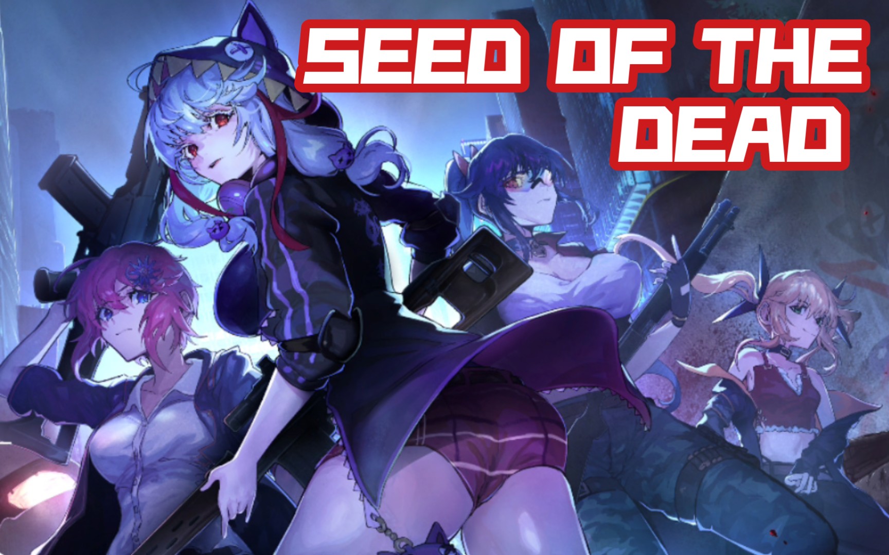 活动作品seedofthedeadⅡ死亡之种sweethome激情试玩