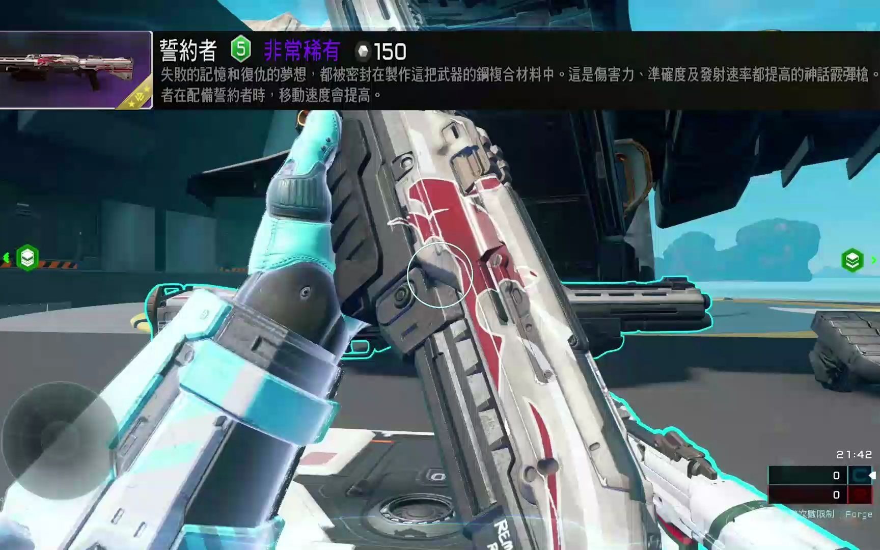 光环5强力武器图鉴unsc上