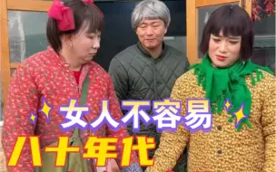 Download Video: 离婚女人不容易。最不容易就是女人，请善待女人。