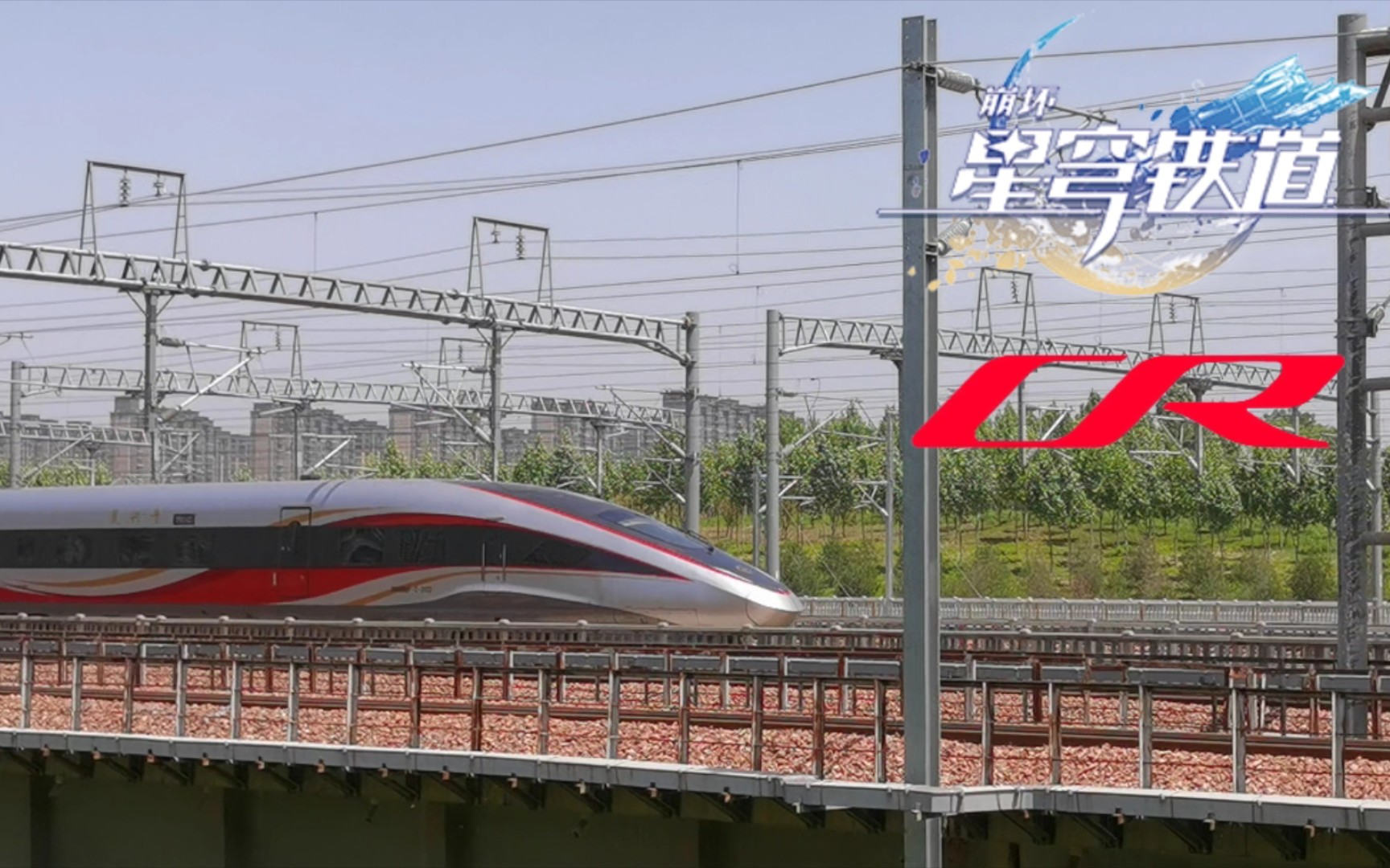 G79(北京西香港西九龙)广铁广州南动车所CR400BFZ3122、3123下行慢速通过郑州高铁公园哔哩哔哩bilibili