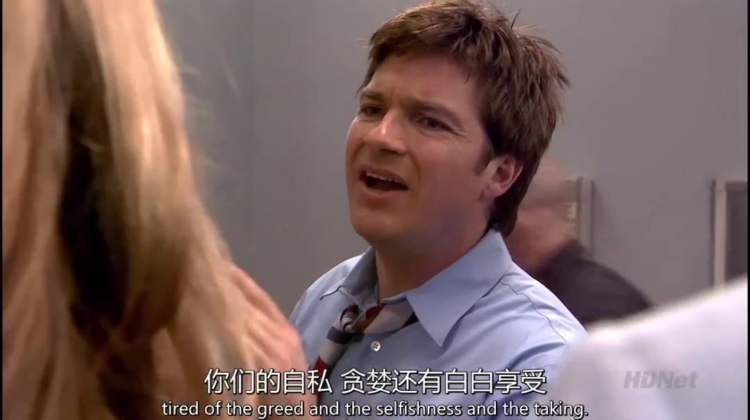 【发展受阻|Arrested Development】S1E1 看新剧喽哔哩哔哩bilibili