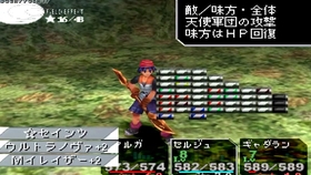 Ps1 神名作rpg 5选 哔哩哔哩 つロ干杯 Bilibili