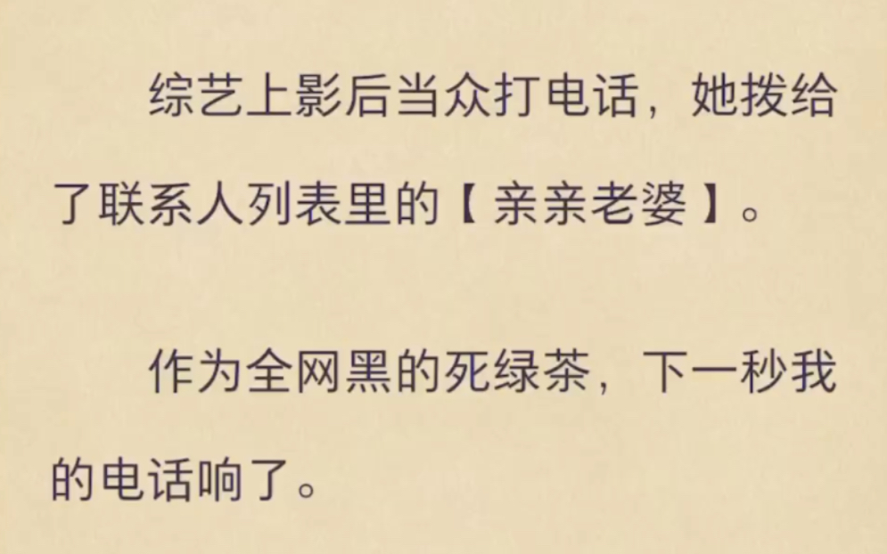 (虾虾海王)百合小甜饼