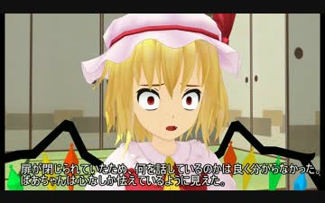 【mmd剧】八尺様 2【紙芝居】