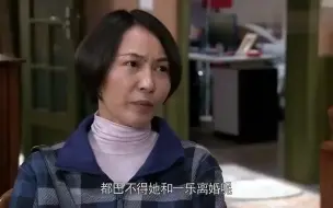 独生子女：小曼提出离婚，婆婆还在一旁瞎搅和，丈夫忍无可忍爆发