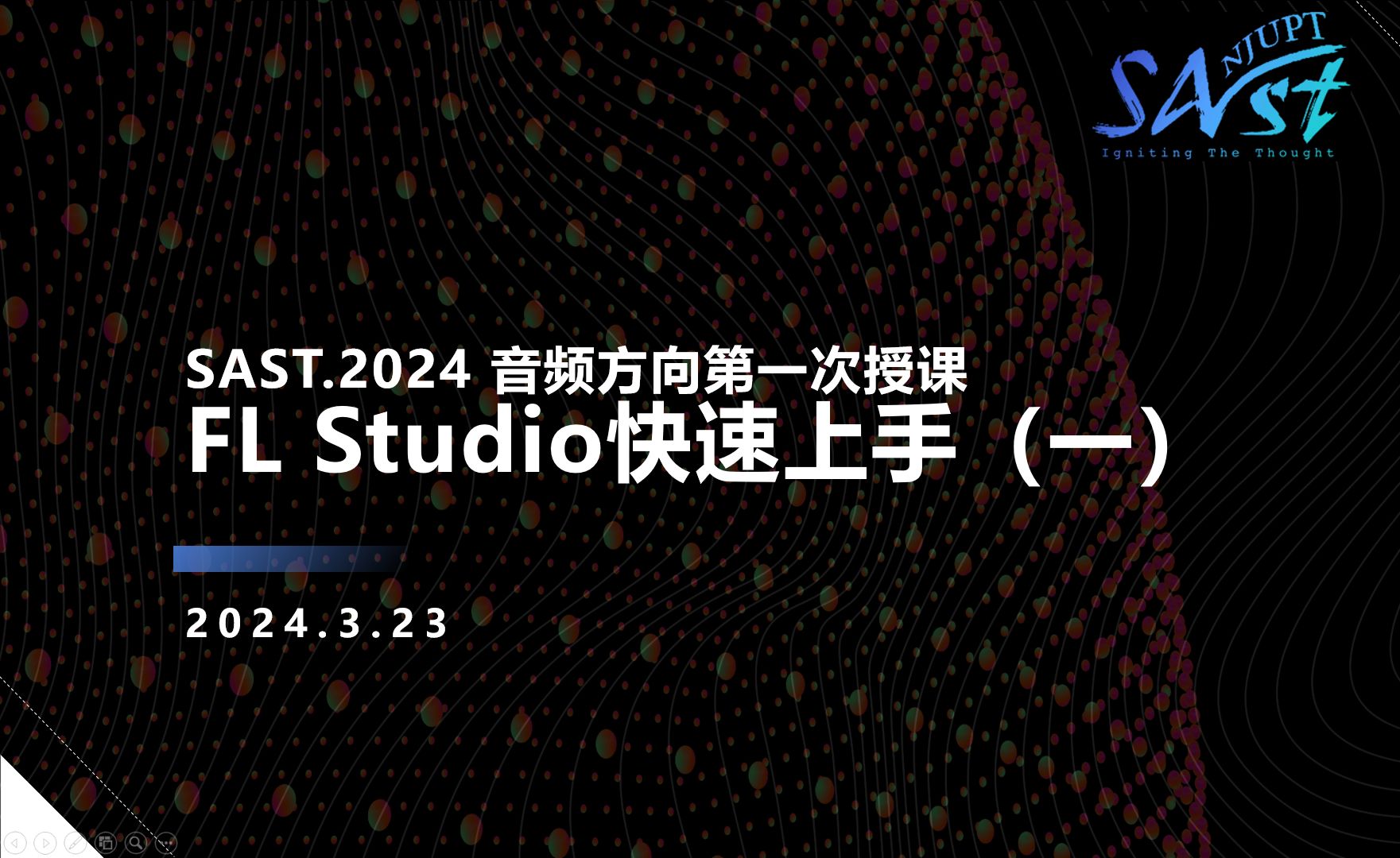 [图]【水果入门】NO.1 FL Studio 快速上手