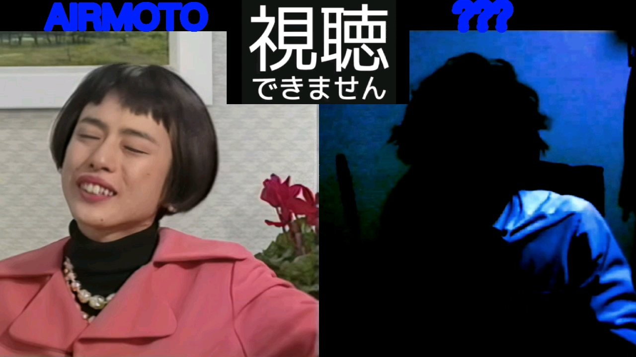 屑作久本雅美vs不可视隐月口技对决