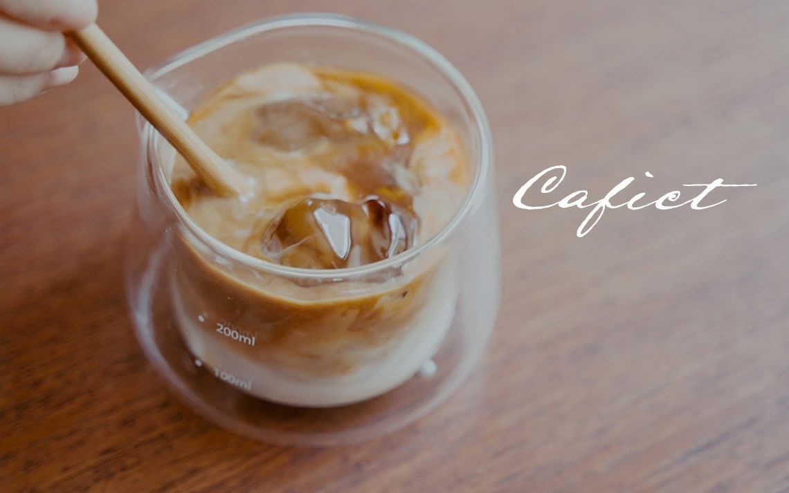 【咖啡时间】好喝的冰拿铁的3种做法 |美味しいアイスカフェオレ、3つのレシピ|Iced Cafe au Lait 3 Recipes哔哩哔哩bilibili