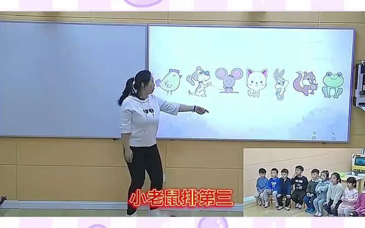 [图]幼儿园公开课｜中班数学活动《小动物回家》?幼儿园公开课｜中班数学活动《小动物回家》?活动目标：1.能理解7以内序数的含义。2.学会从左到右、从右到左、从上到