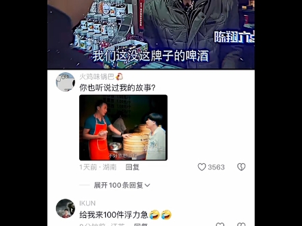 经典庞氏骗局,如果是你,该如何破局?哔哩哔哩bilibili