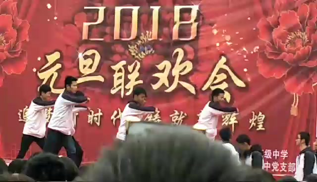 安徽安庆皖江高中2018元旦 功夫表演!全程爆笑哔哩哔哩bilibili