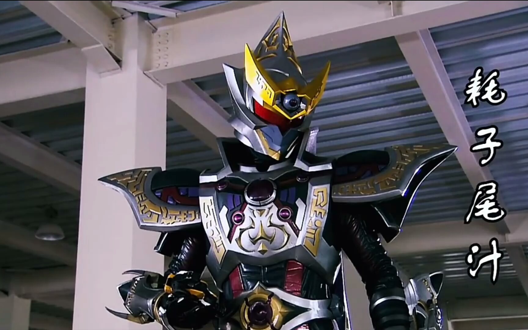 当铠甲勇士刑天剧中的boss配上了马宝国的声音时
