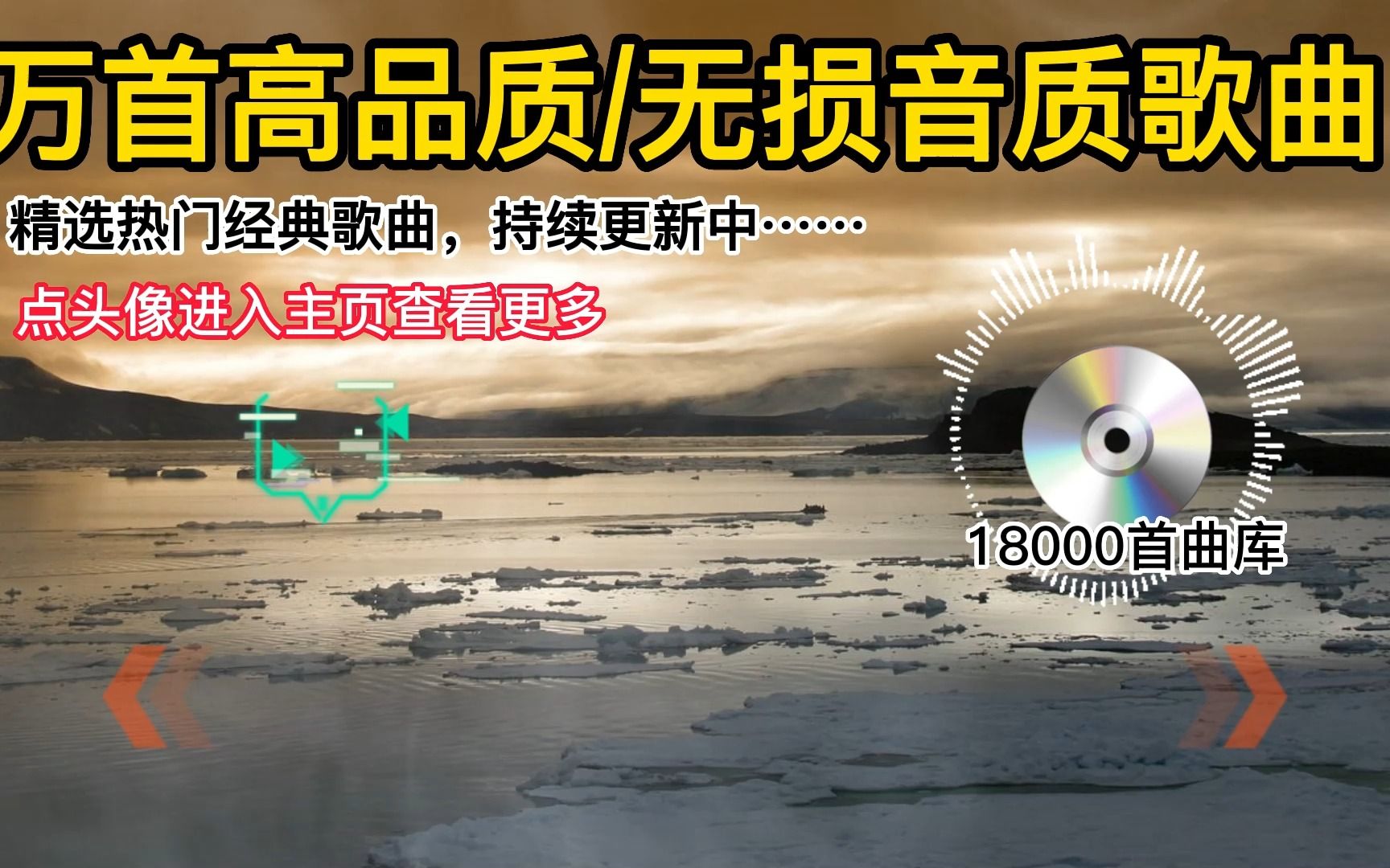 50年代经典老歌500首歌曲有哪些 张信哲  爱如潮水哔哩哔哩bilibili