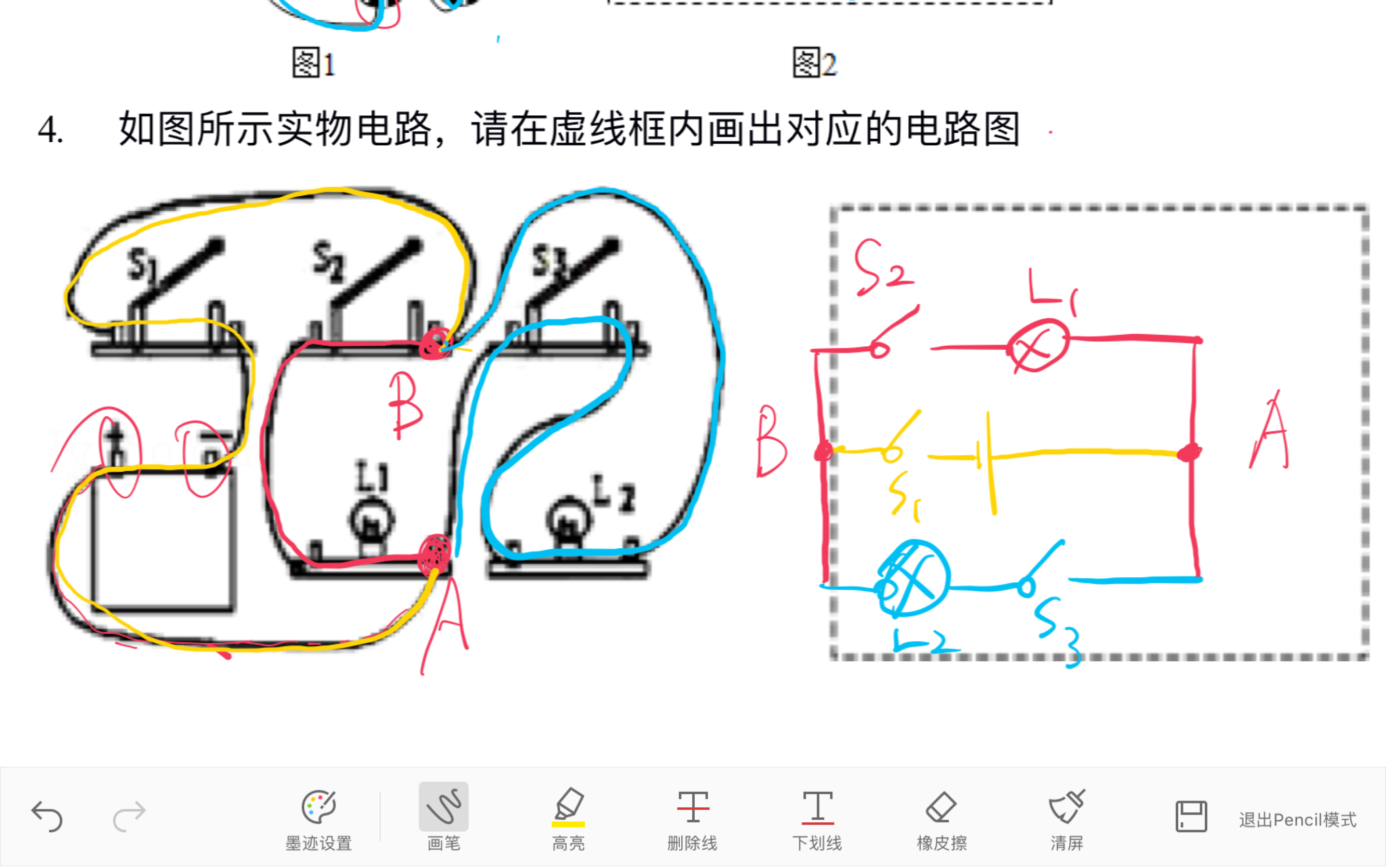 [图]【苏科物理】3步画出电路图，一学就会