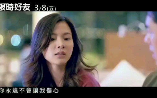 [图]【泰国爱情电影】泰版《我可能不会爱你》主题曲上线，9国女歌手惊喜献声。