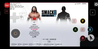 wwe2k19全人物