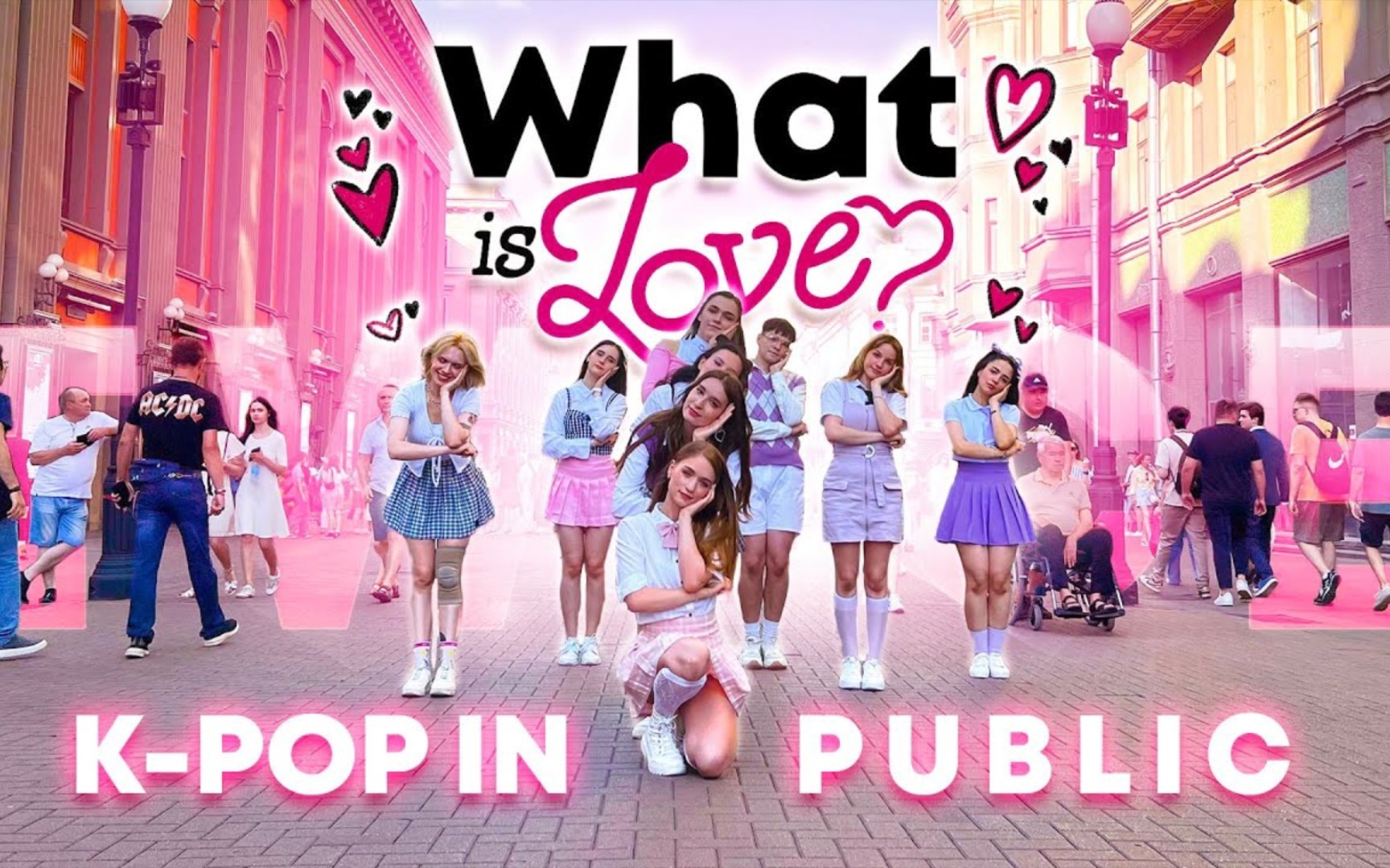 [图]少女超甜翻跳What is love?！全员复刻TWICE经典甜妹裙！高质量翻跳！[街头K-POP] dance cover | SELF