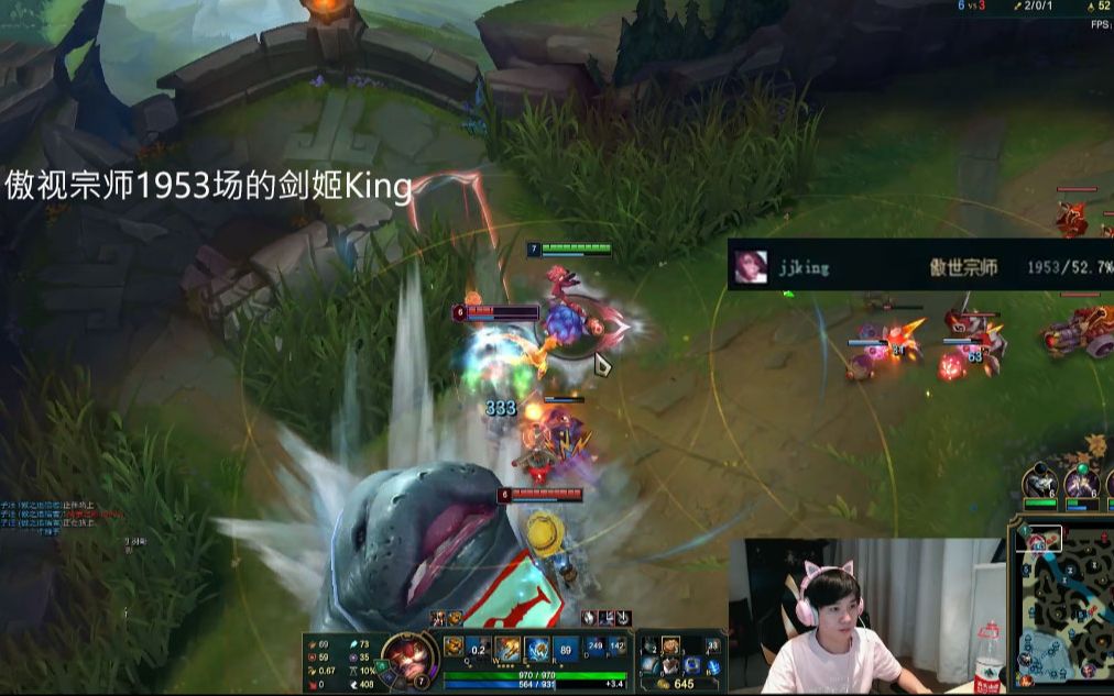 letme秀新活英雄轻松单杀宗师1953场的剑姬king1v2还能反杀