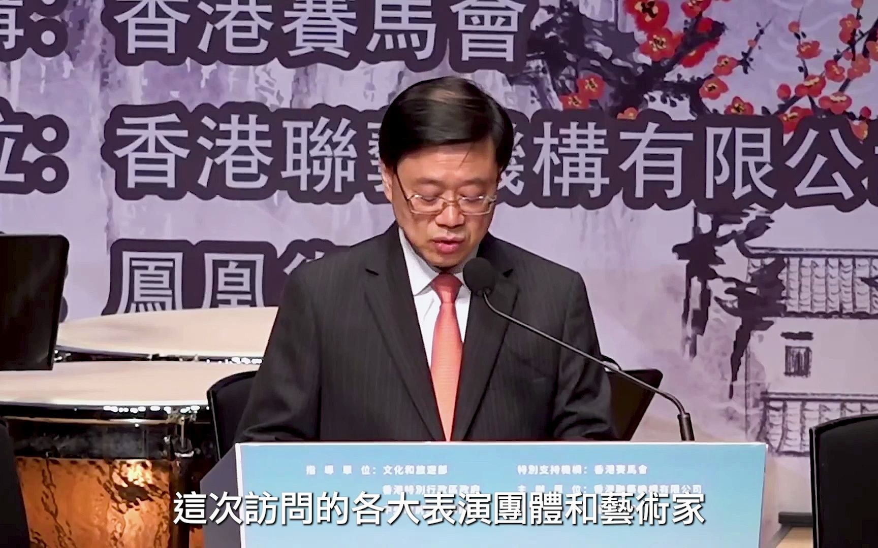 国风国韵飘香江|李家超:中央歌剧院带来最顶尖表演,香港观众大饱眼福耳福哔哩哔哩bilibili