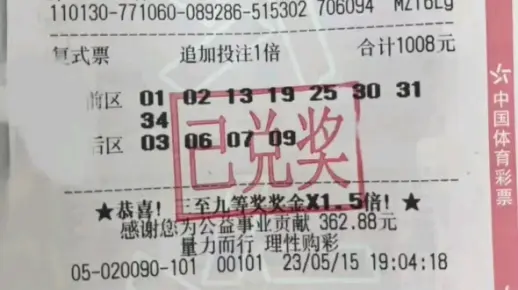 5.15日，本省昨日大乐透中两注一等奖，2千2百万元，2千1百万元，再加一注5.10号一等奖，2千3百万大奖！！下一个幸运之星是谁？？今晚双色球，搞起来！！加油