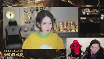 【轩墨宝宝】20210429 直播录像 墨主持开启探秘之旅