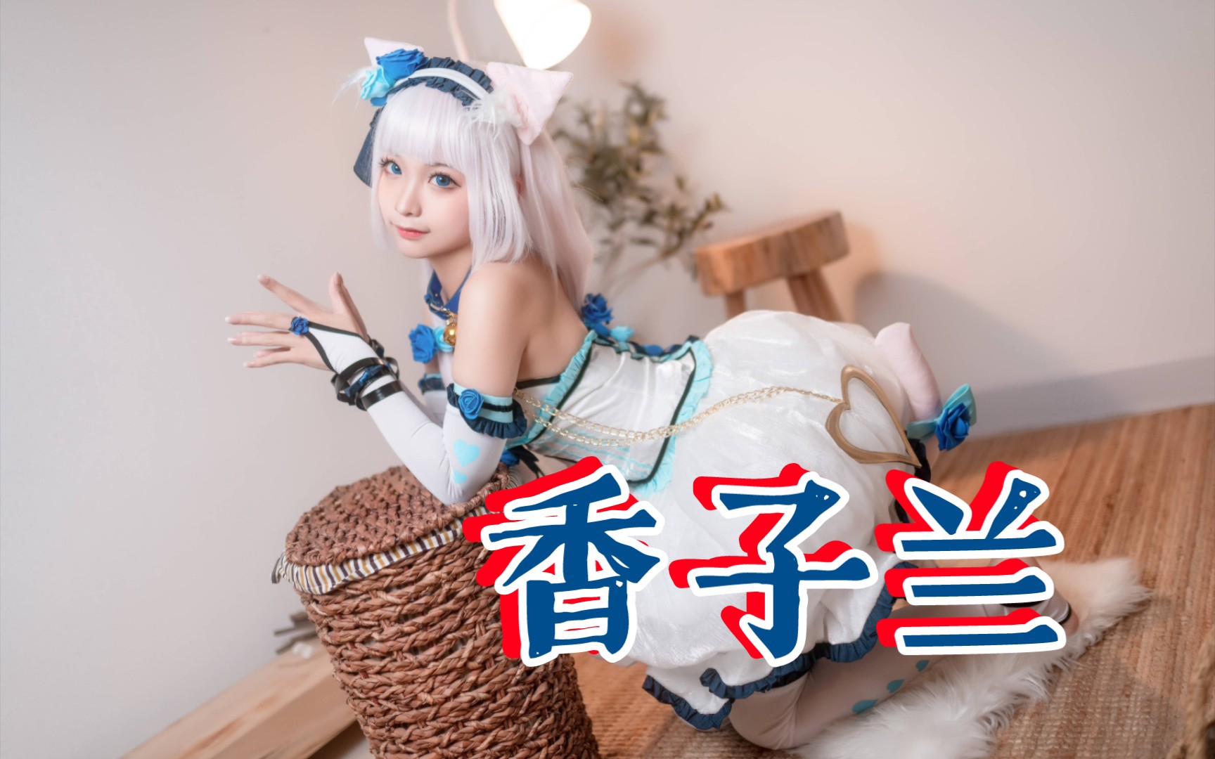  cos 