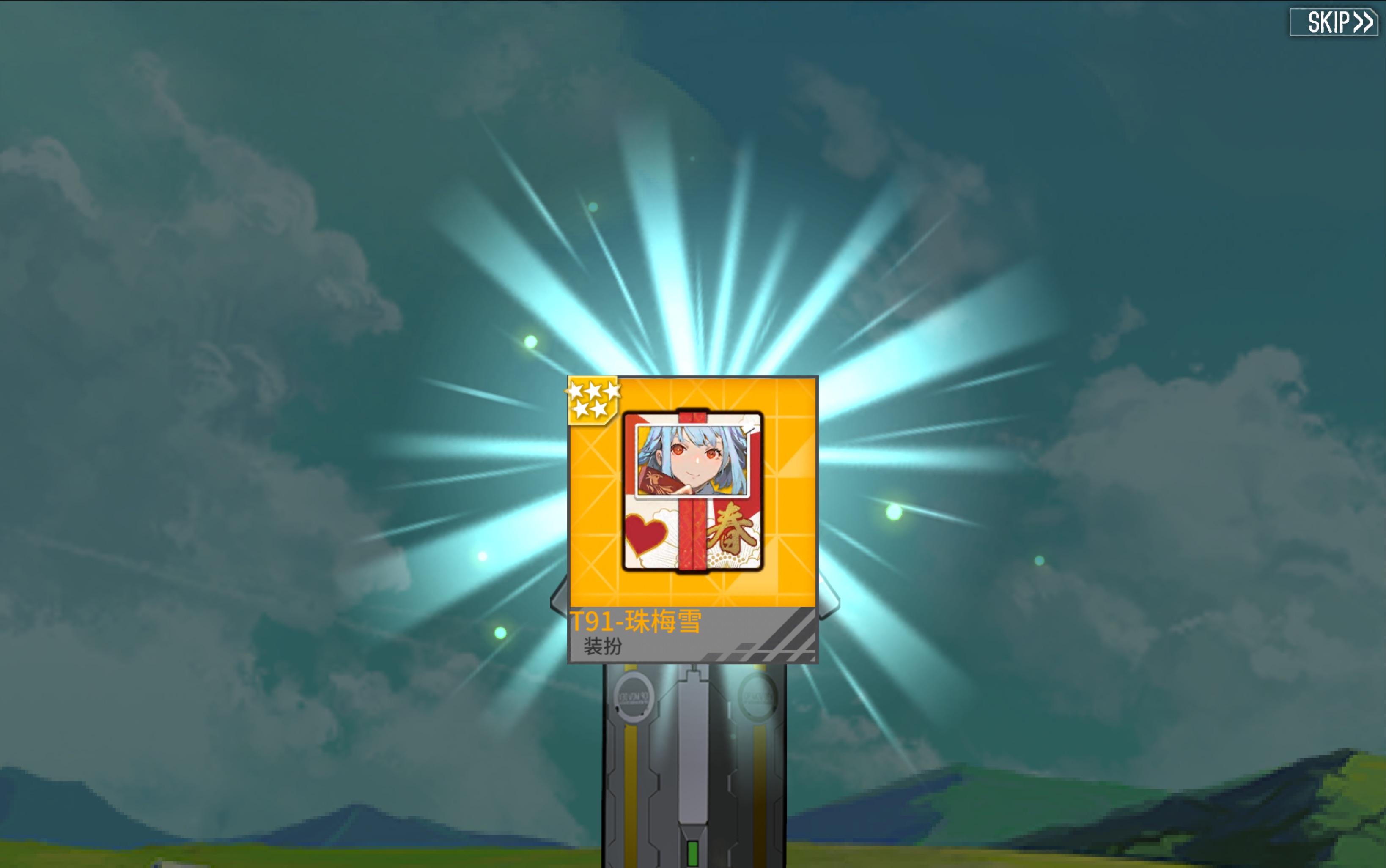 活动作品少女前线t91珠梅雪皮肤展示